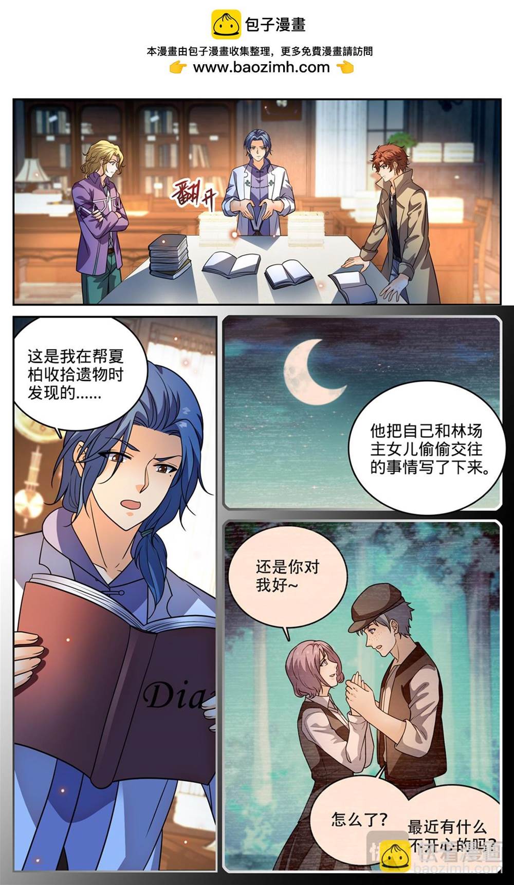 第 1 页