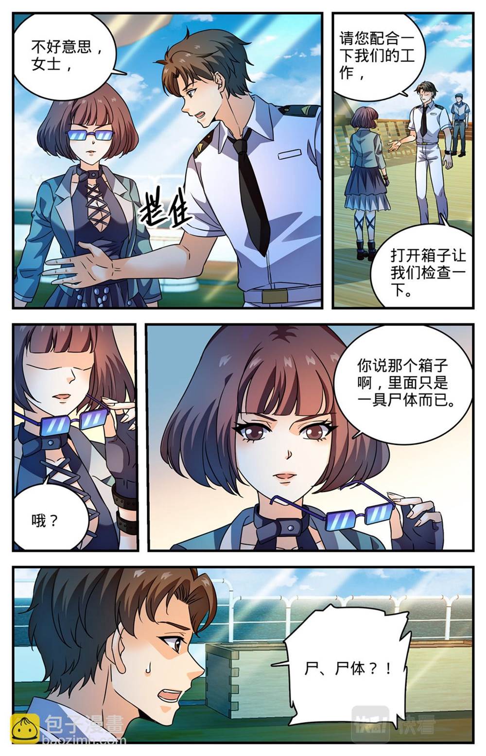 第 4 页