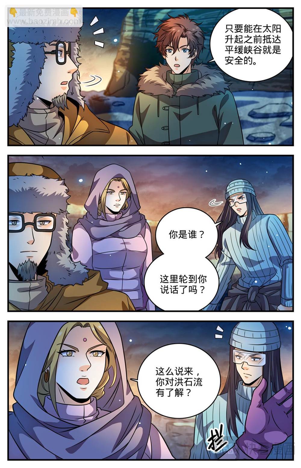 第 4 页