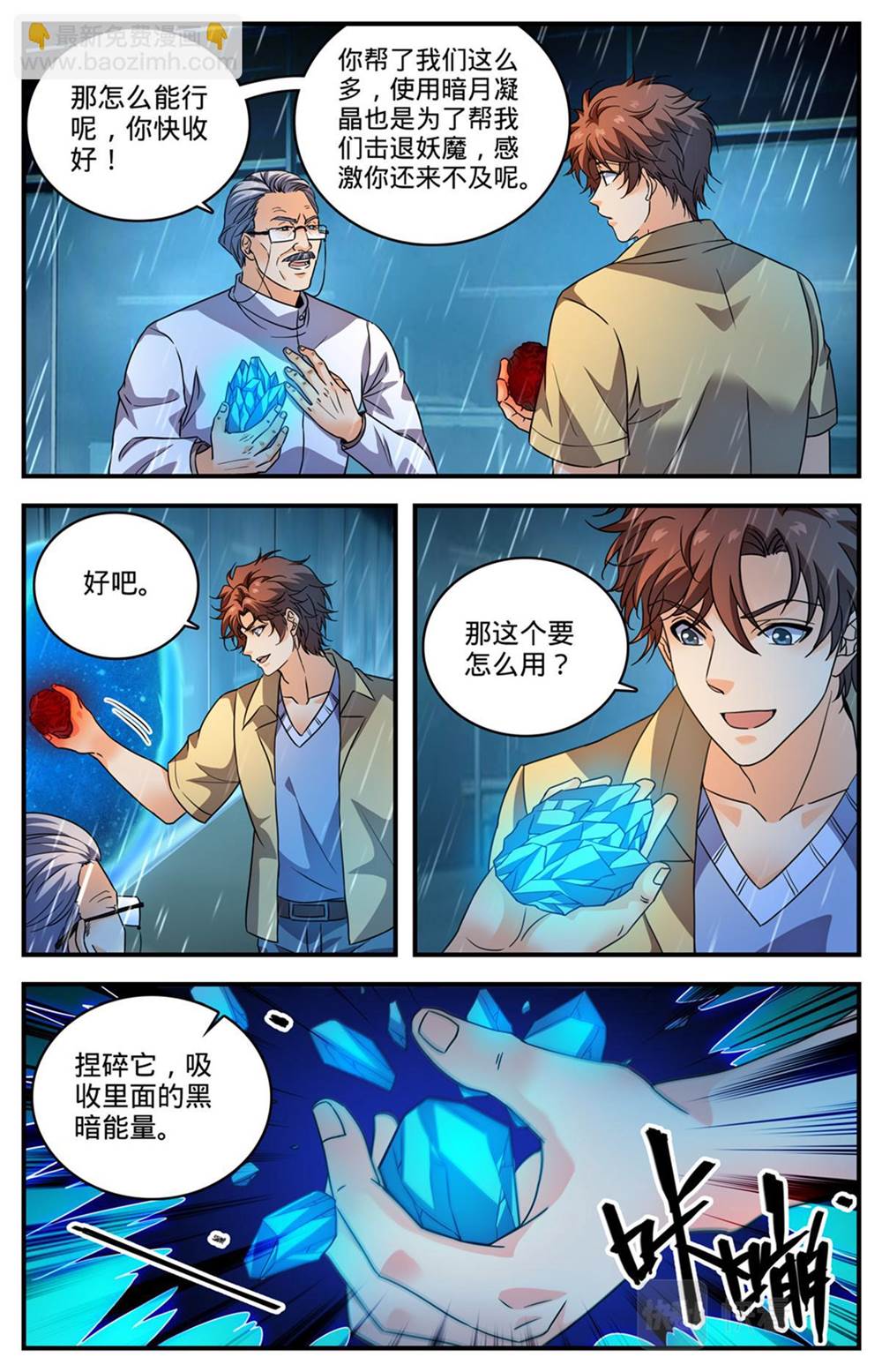 第 3 页