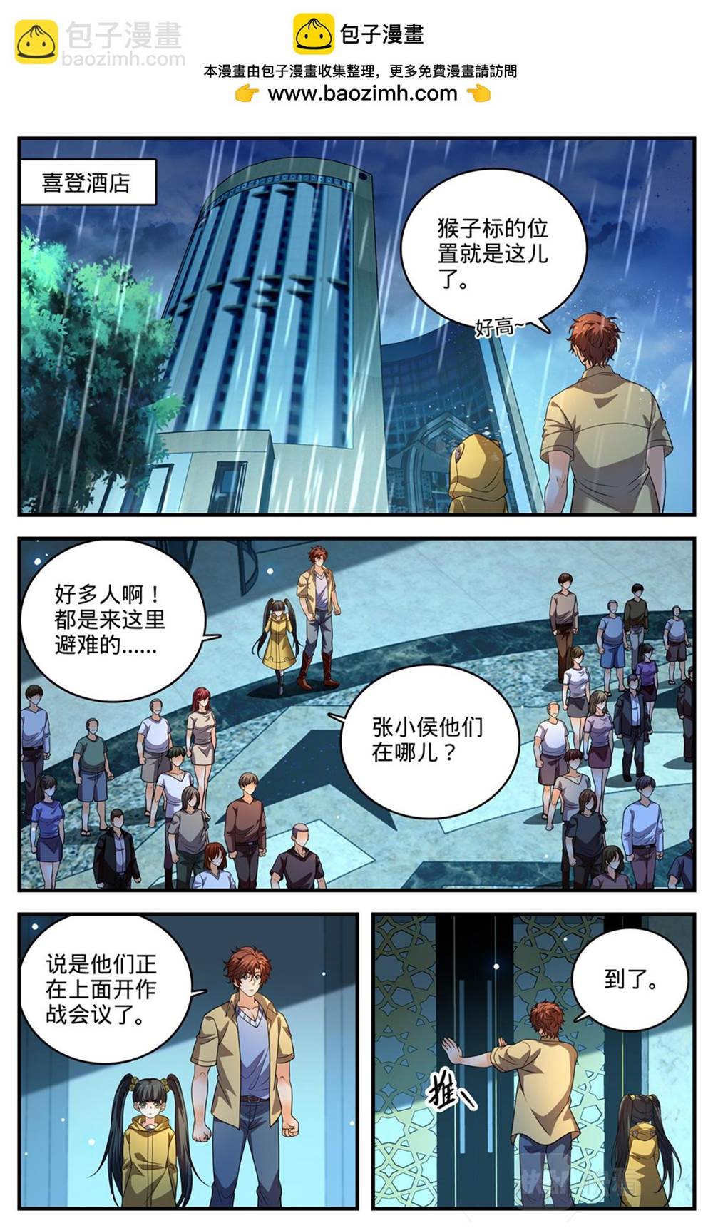 第 1 页