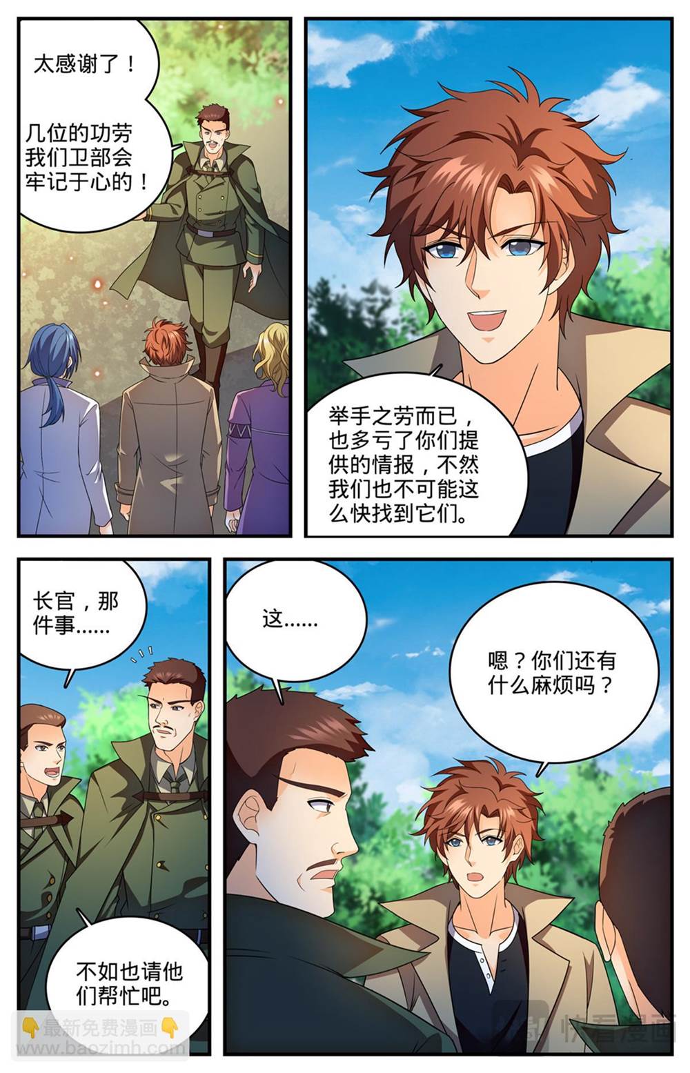 第 3 页