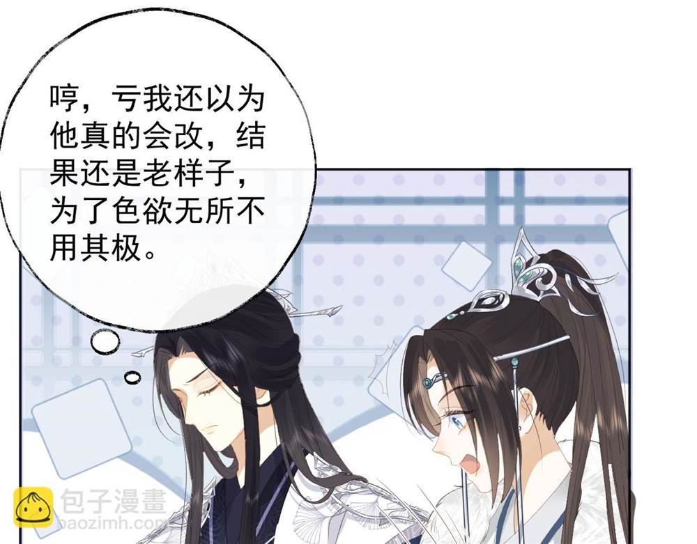 第 100 页