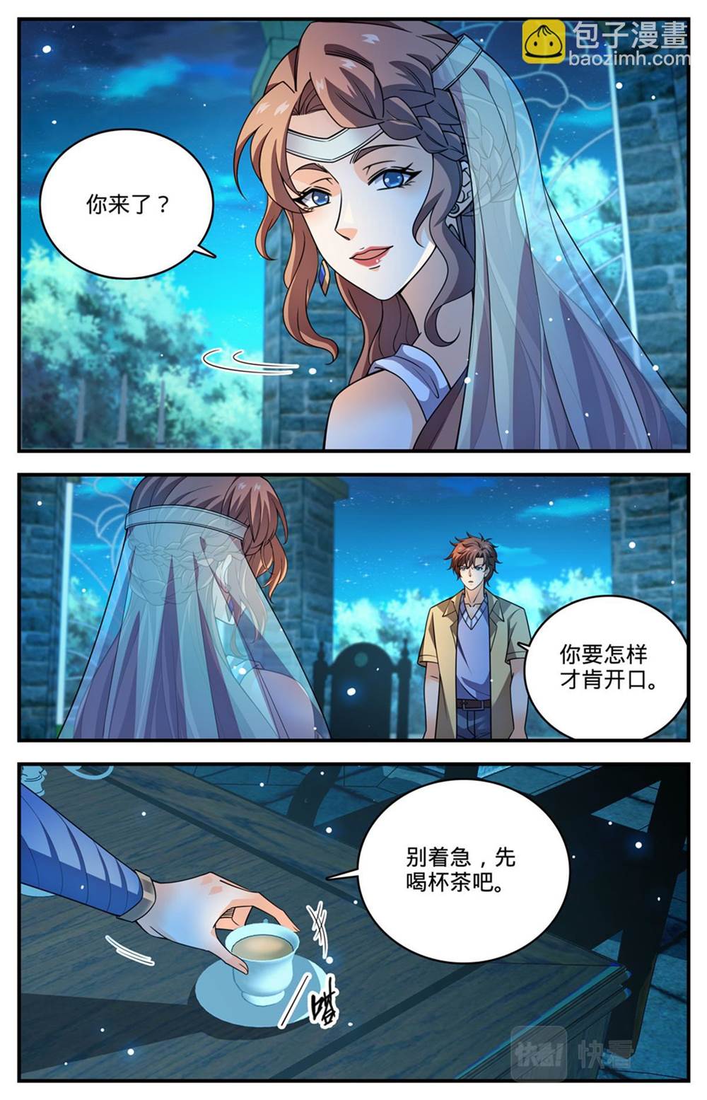 第 3 页