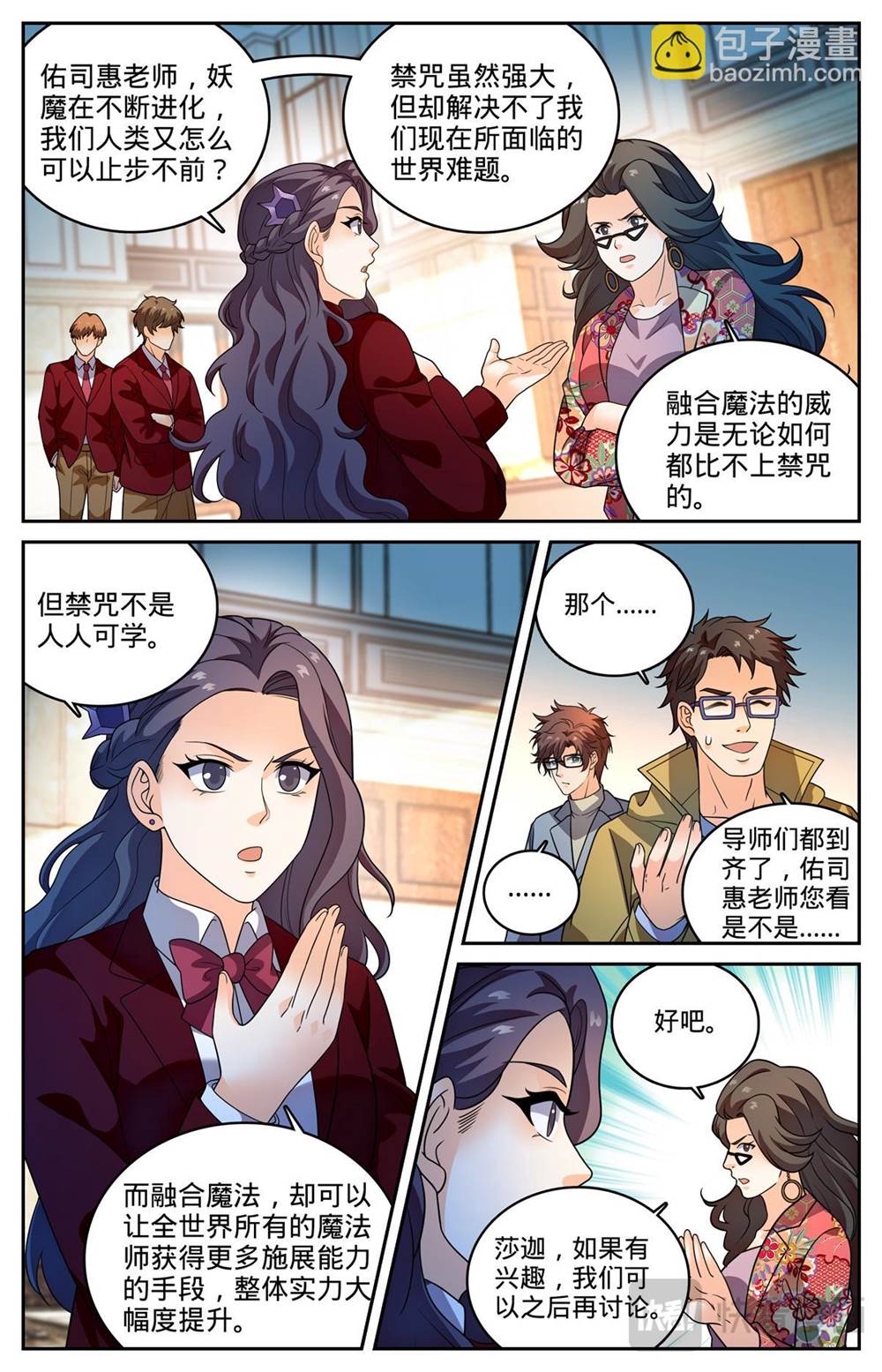 第 3 页