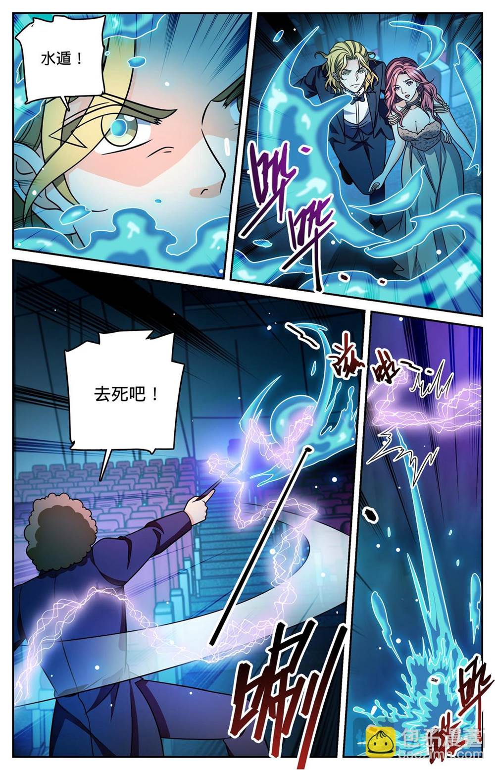第 3 页