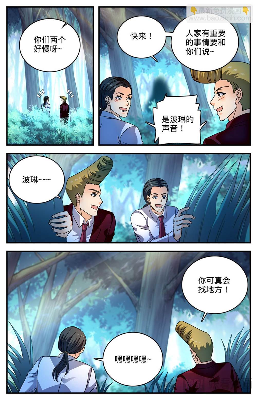 第 4 页