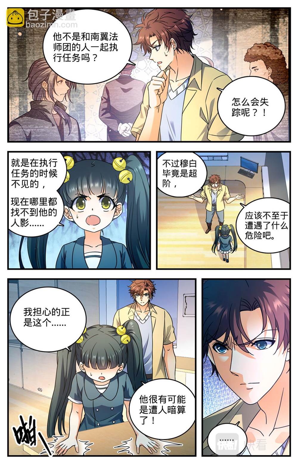 第 3 页