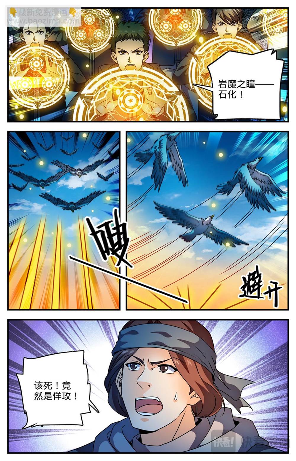 第 3 页