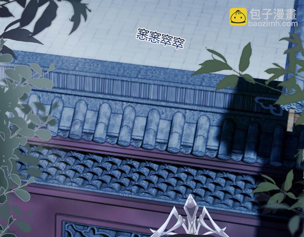第 86 页