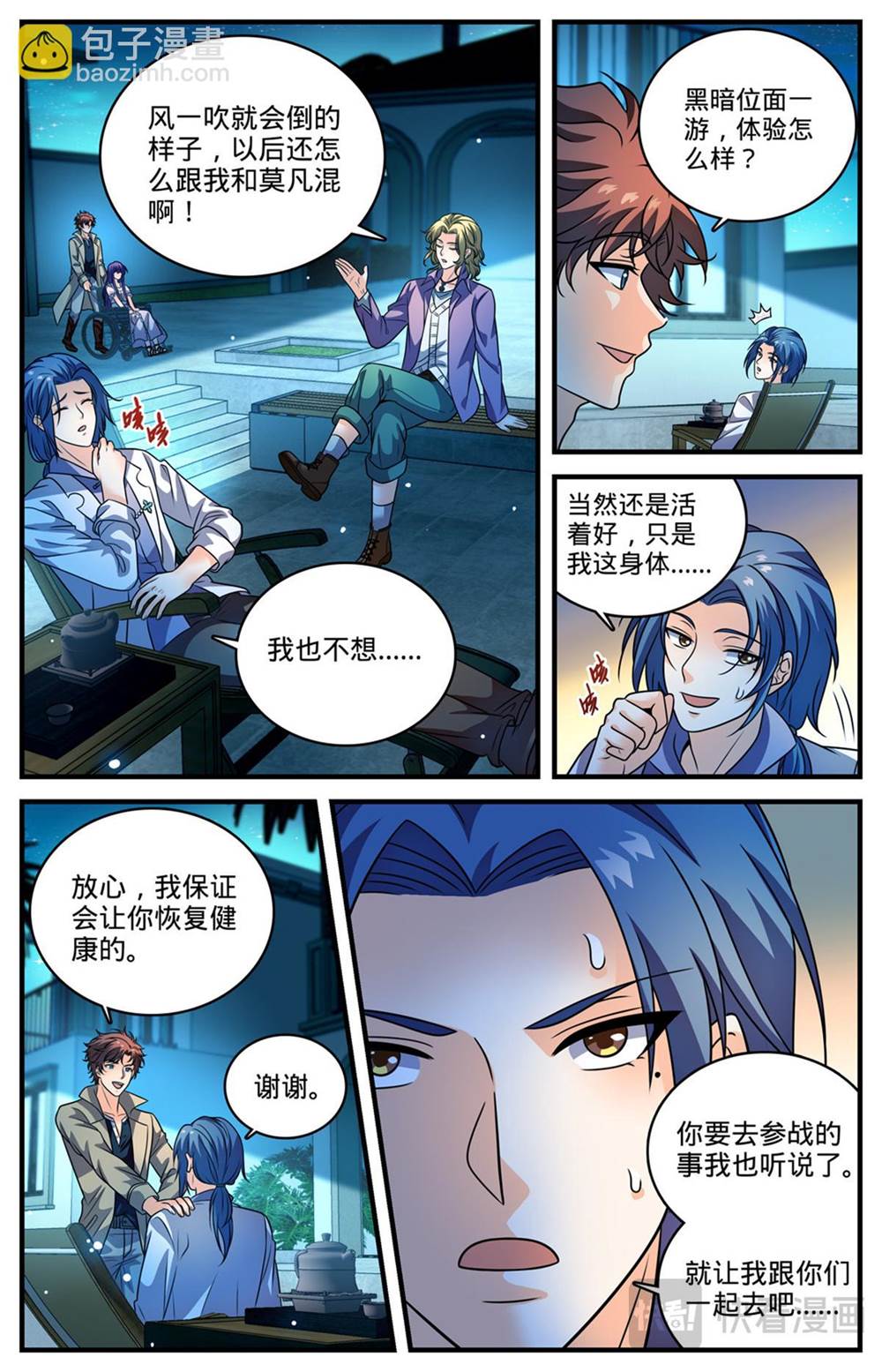 第 4 页