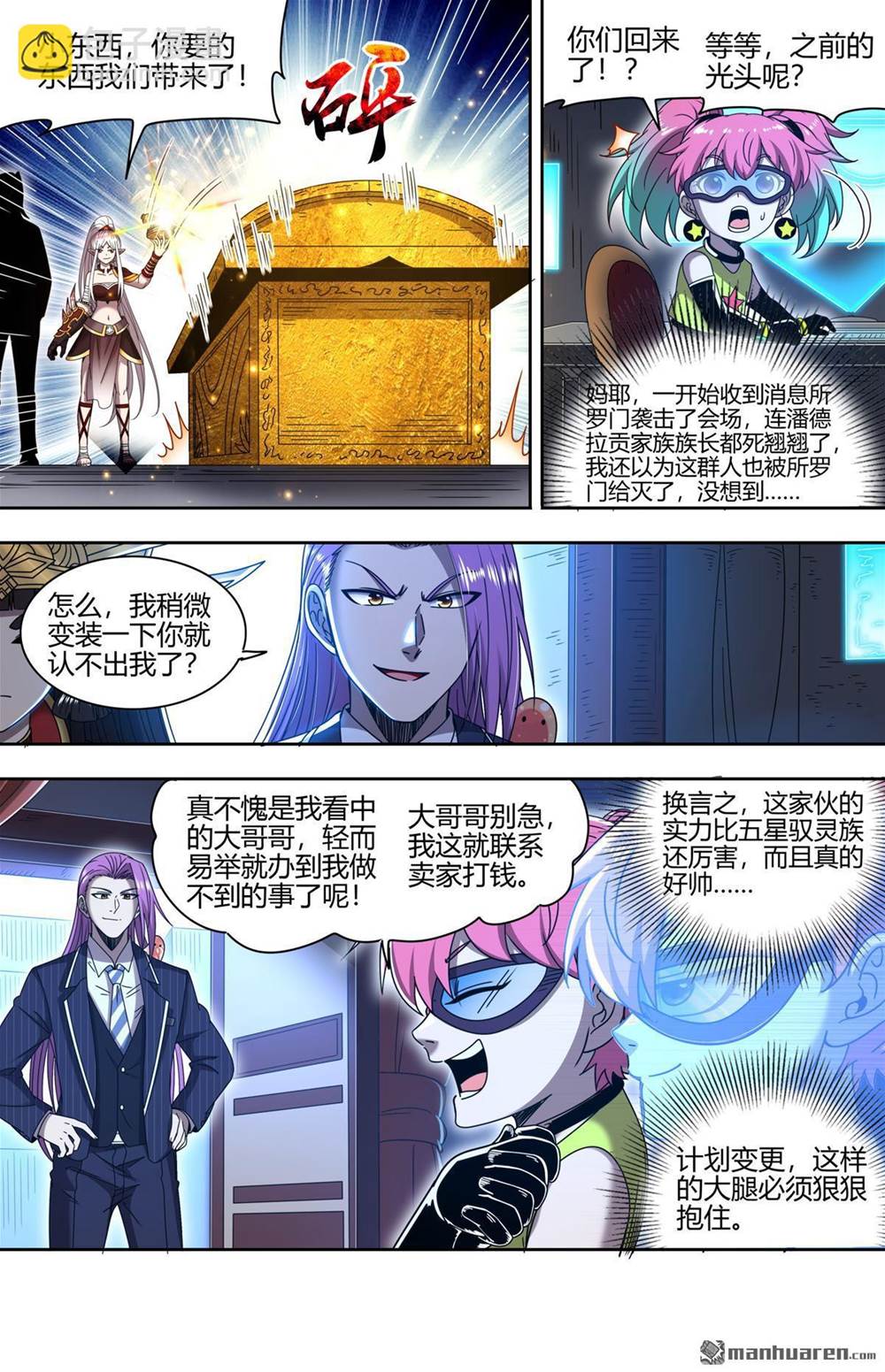 第 4 页