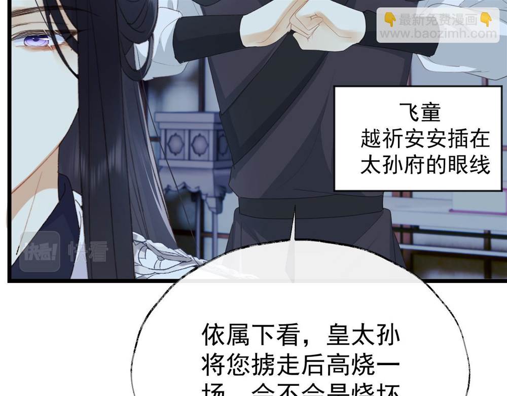 第 81 页
