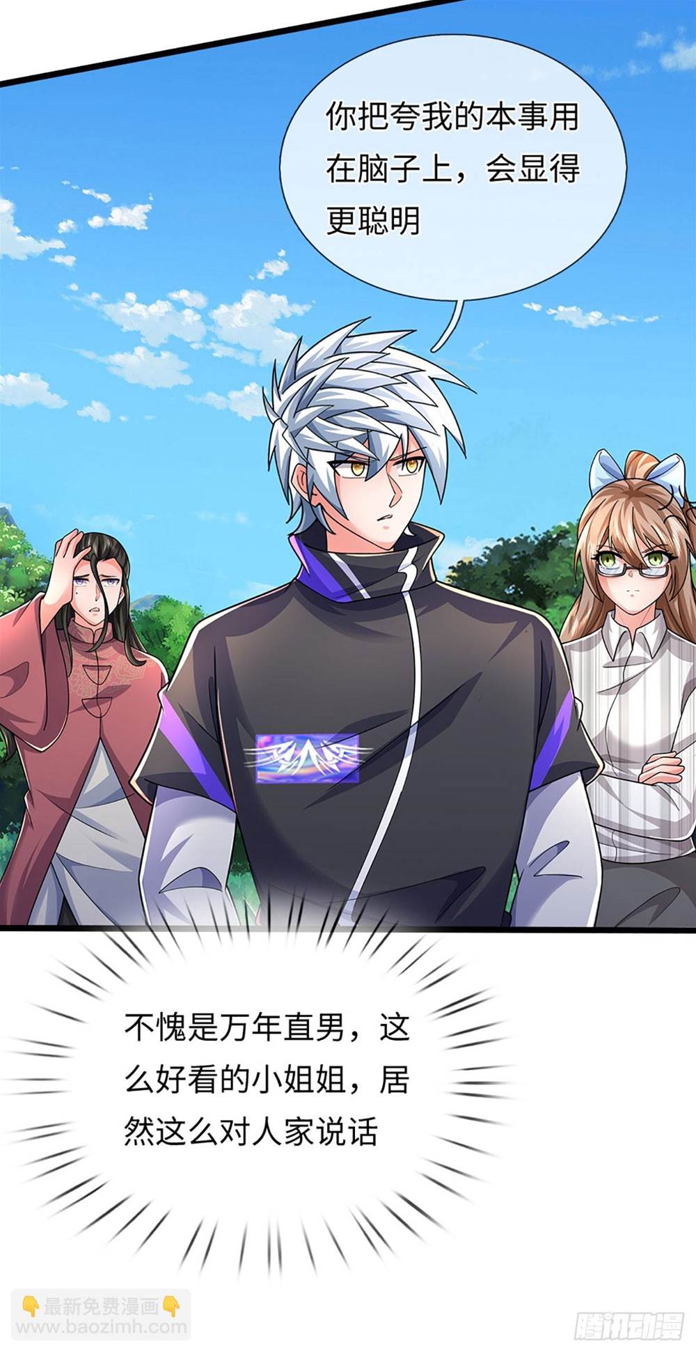 第 2 页