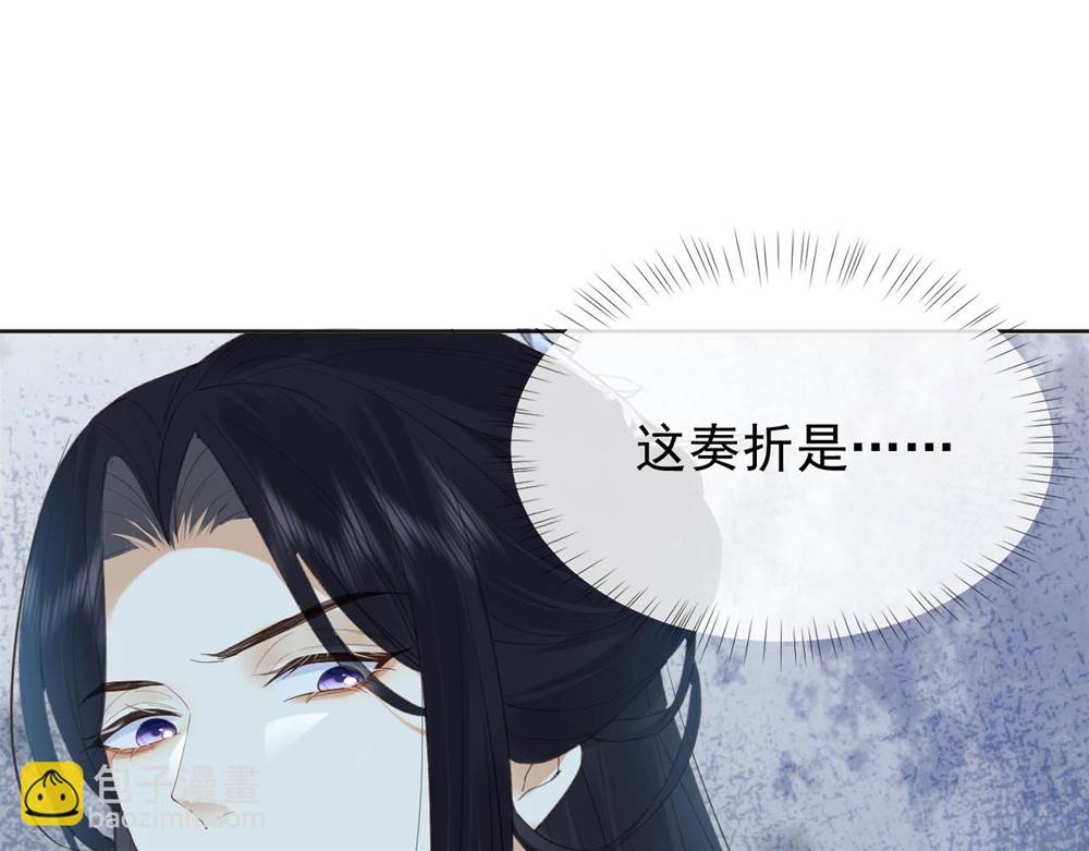 第 105 页
