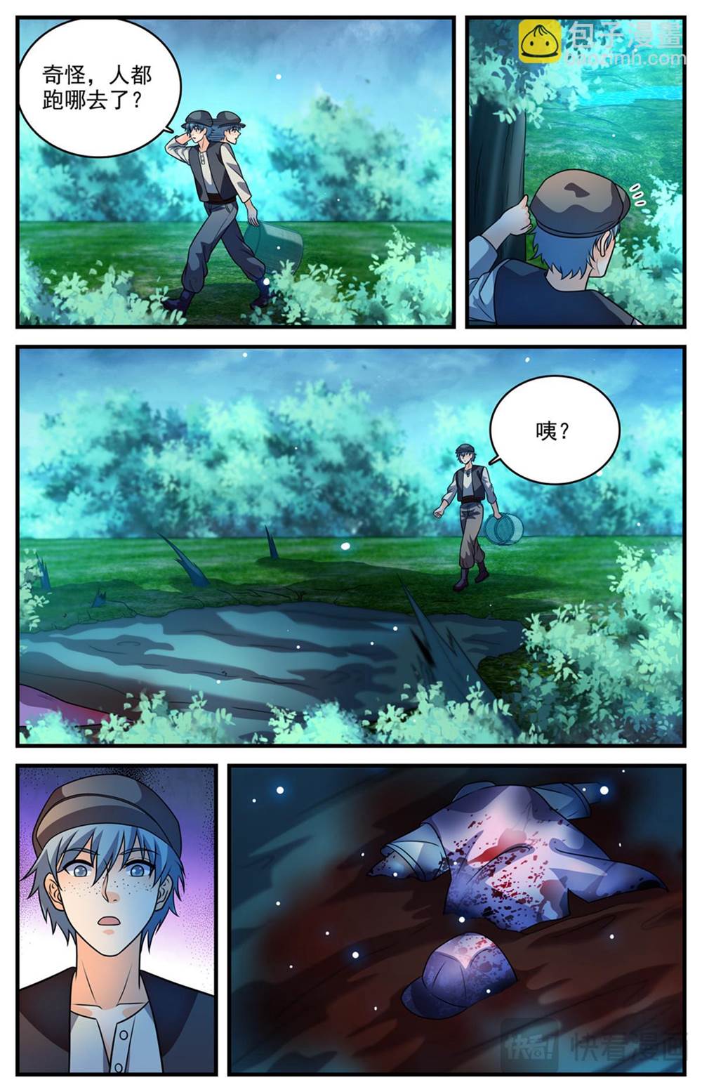 第 4 页