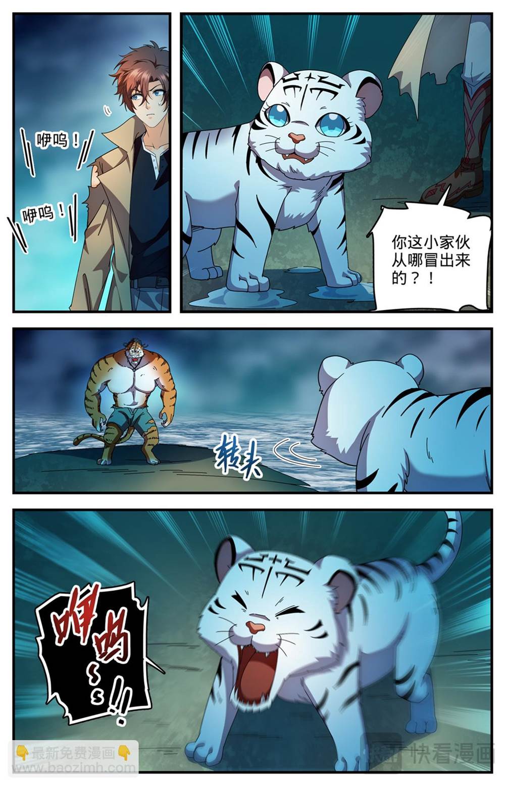 第 3 页