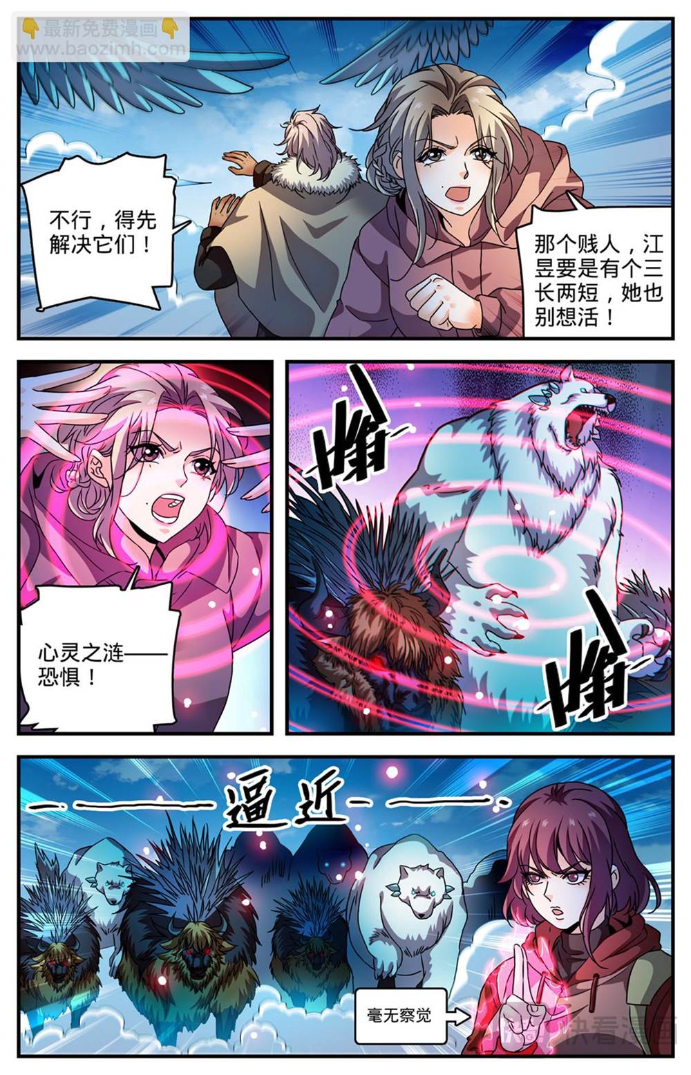 第 3 页