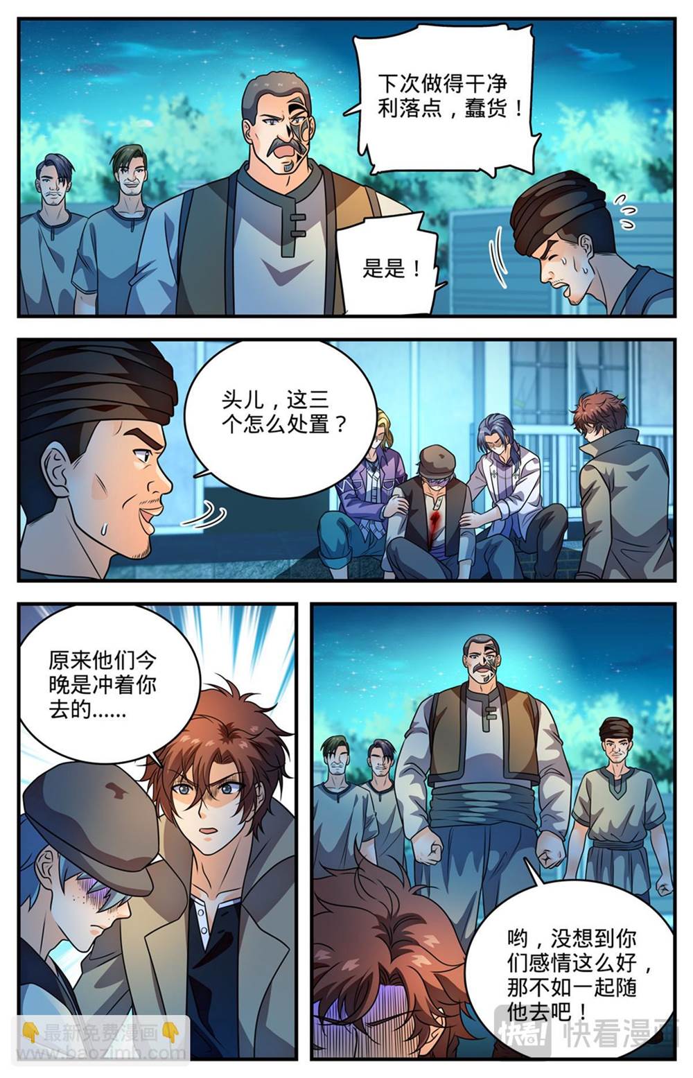 第 4 页
