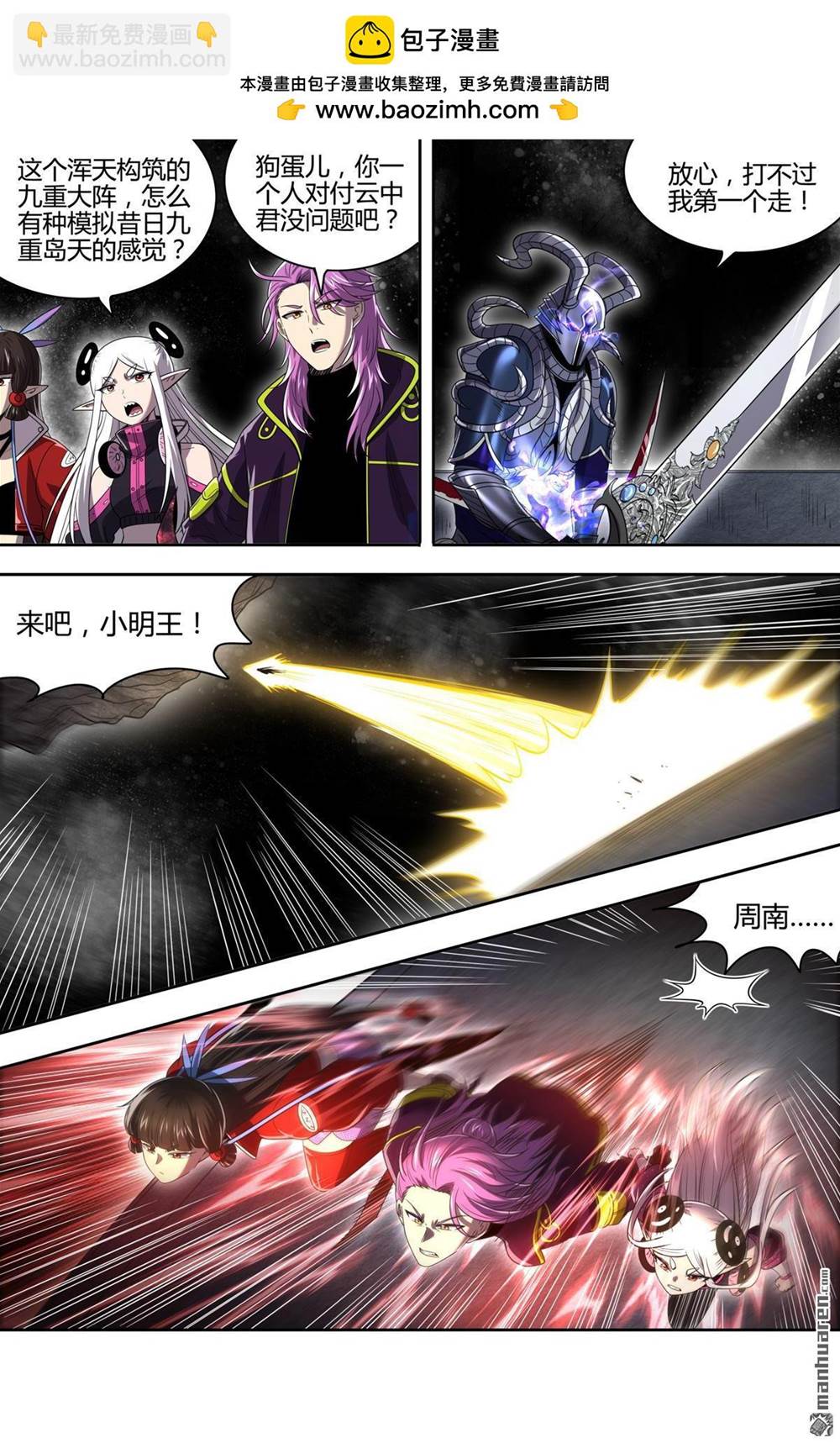 第 3 页