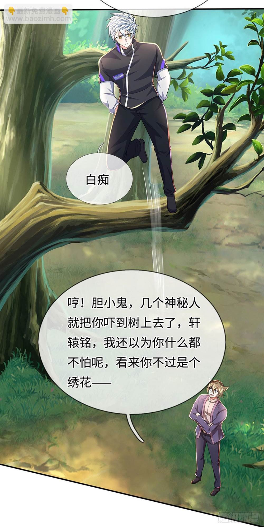 第 3 页