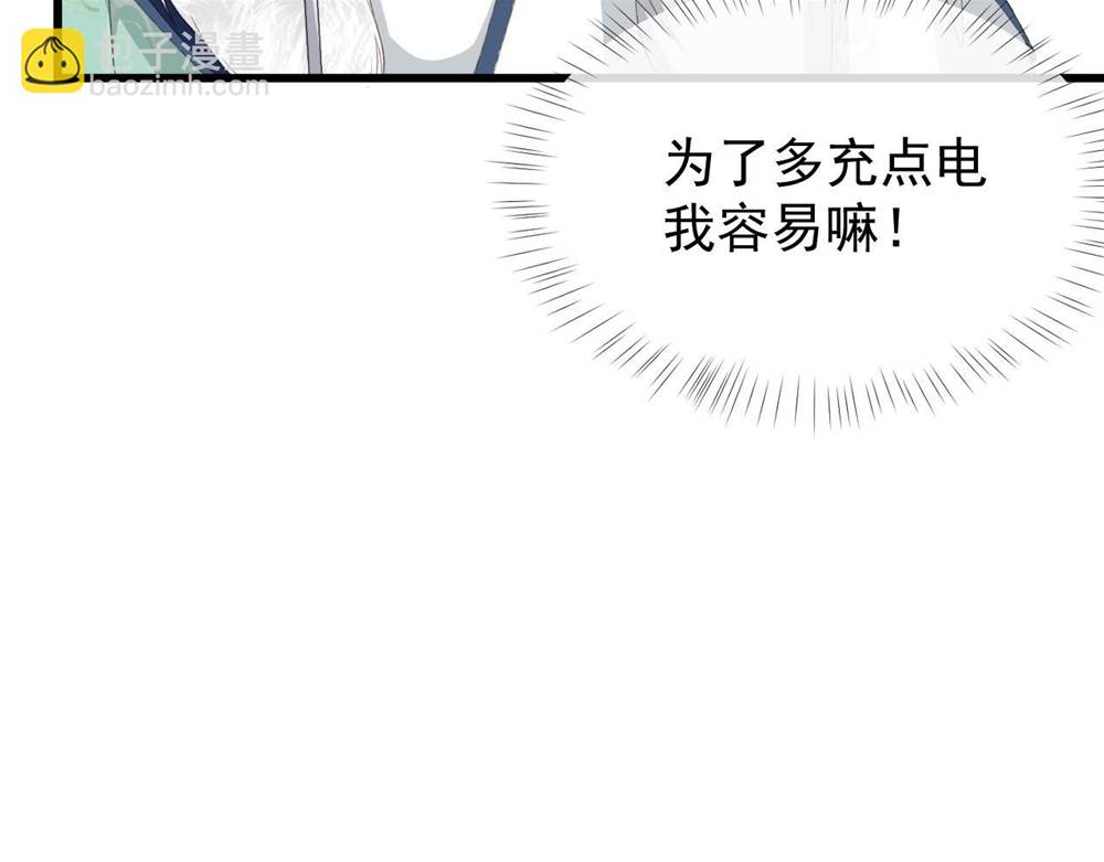 第 99 页