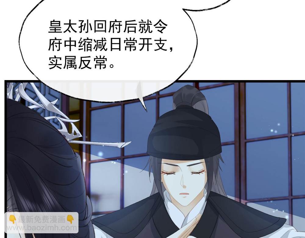 第 80 页