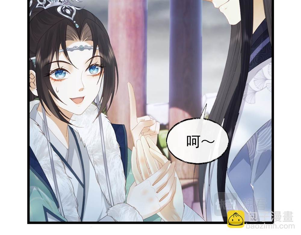 第 67 页