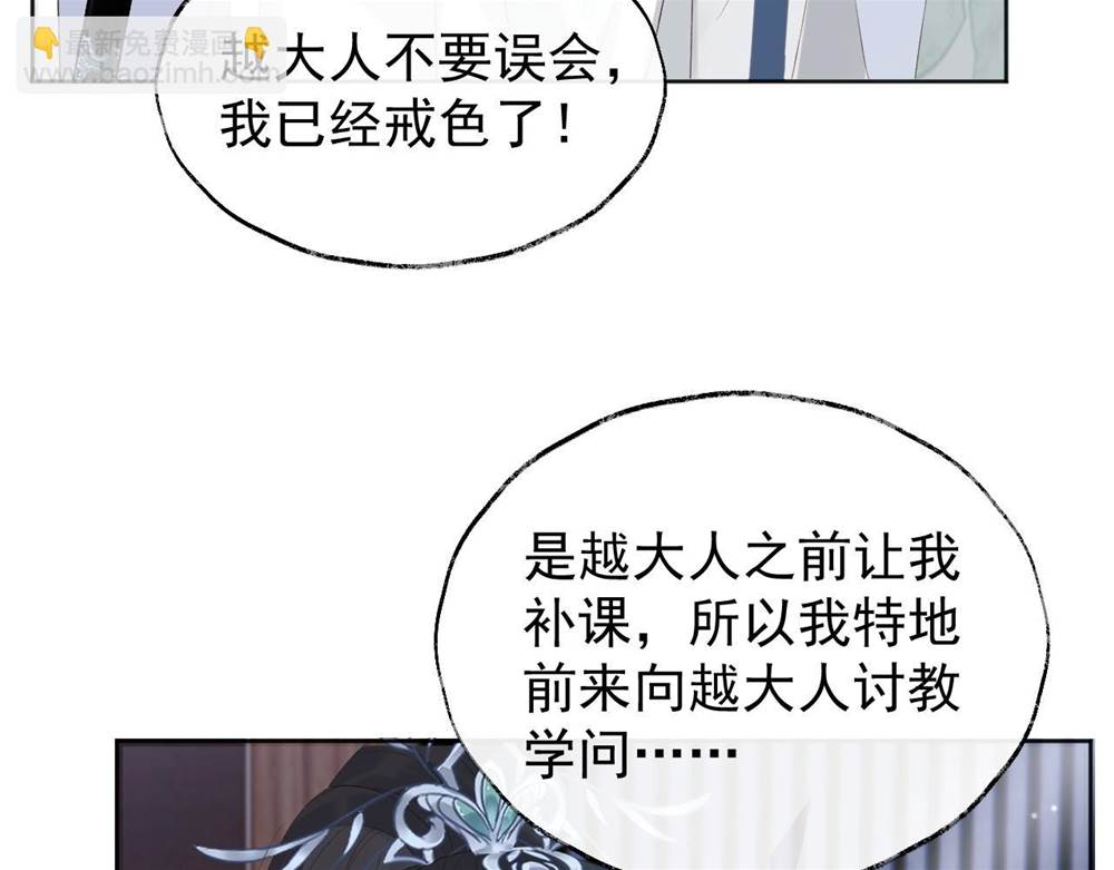 第 102 页