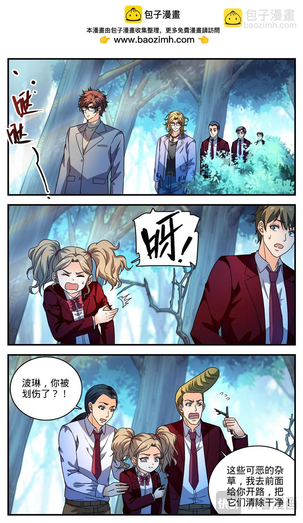 第 1 页