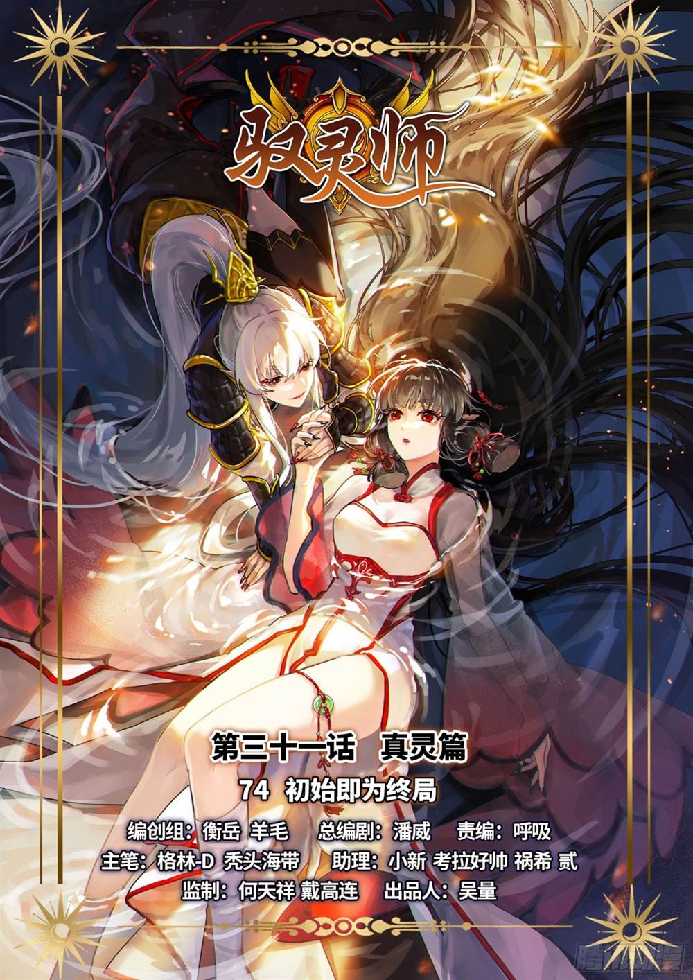 第 1 页