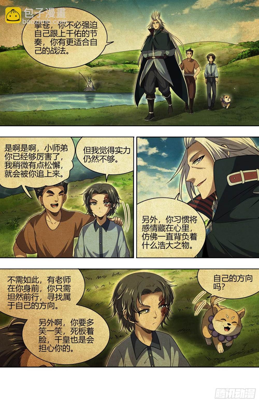 第 3 页