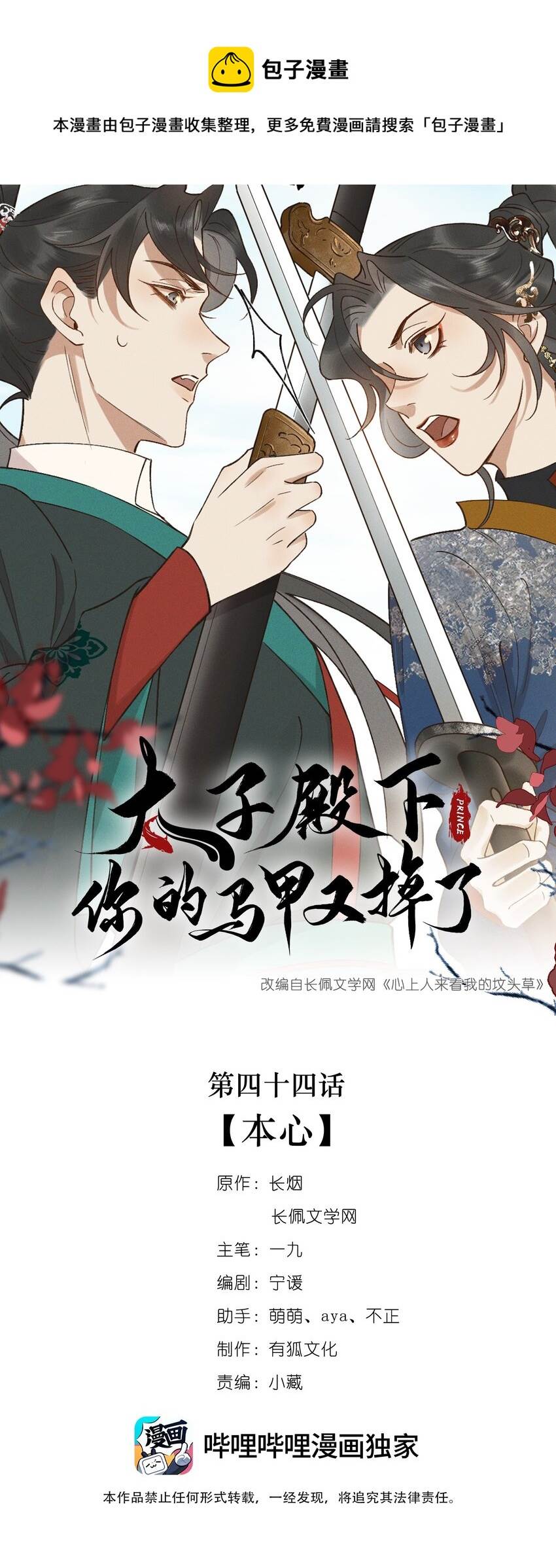 第 1 页