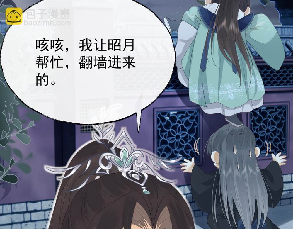 第 97 页
