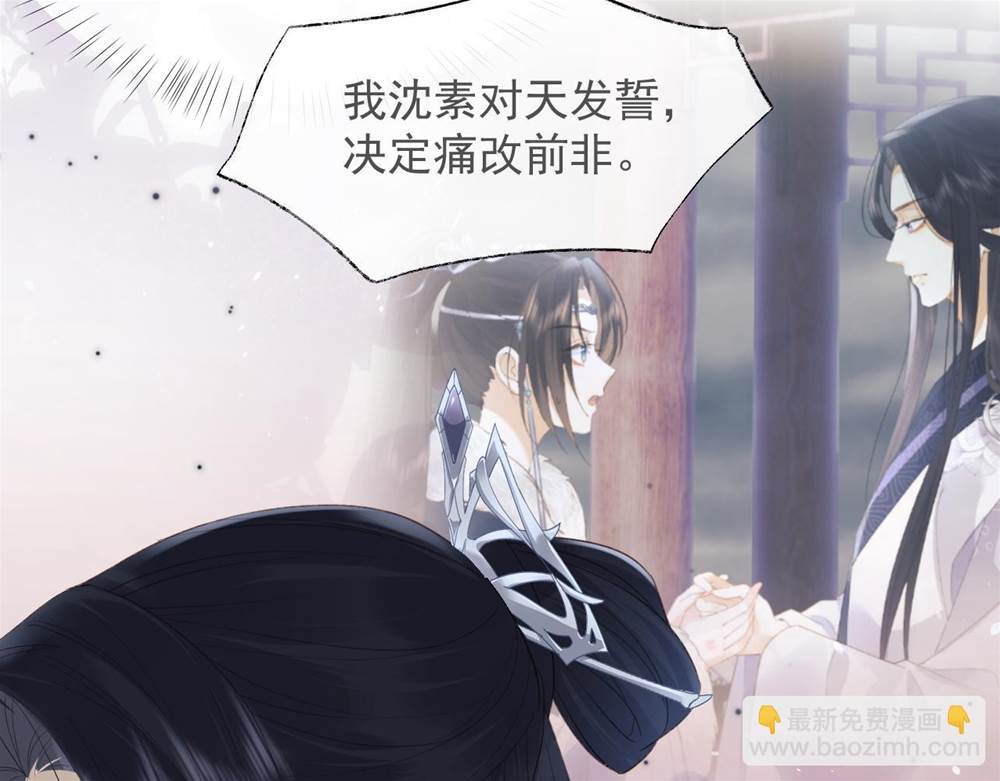 第 83 页