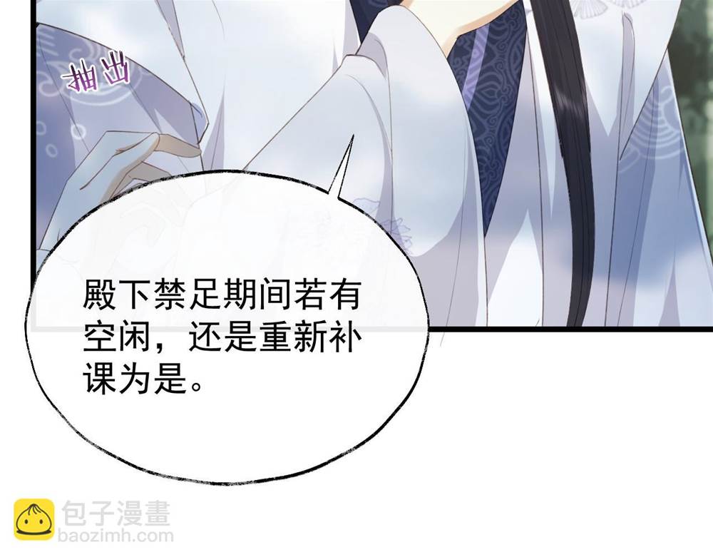 第 70 页