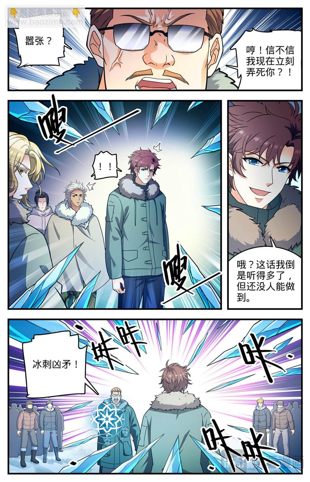 第 3 页
