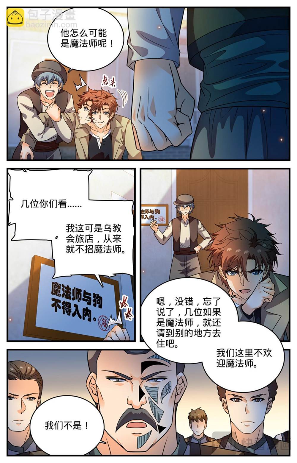 第 4 页