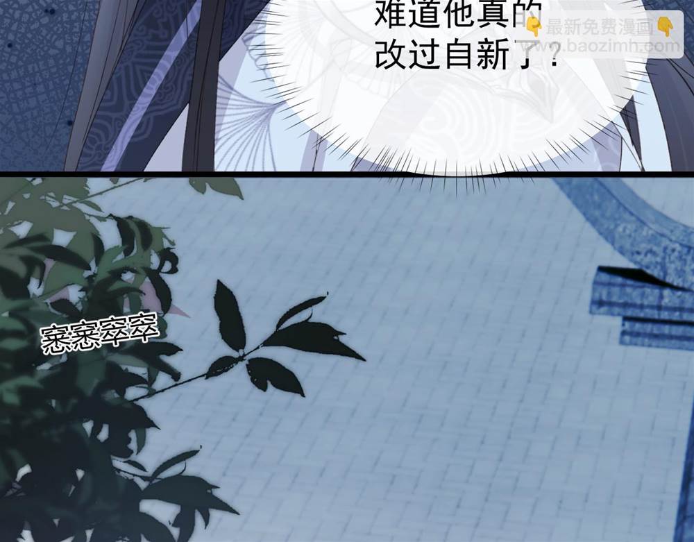 第 85 页