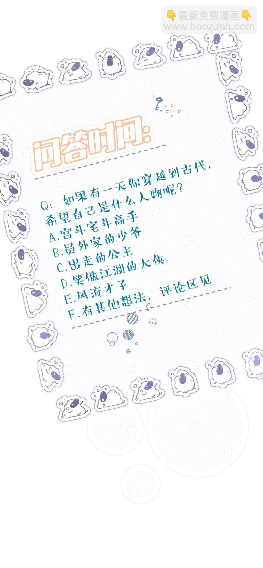 第 45 页