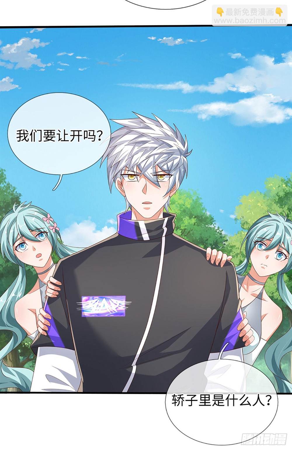 第 2 页