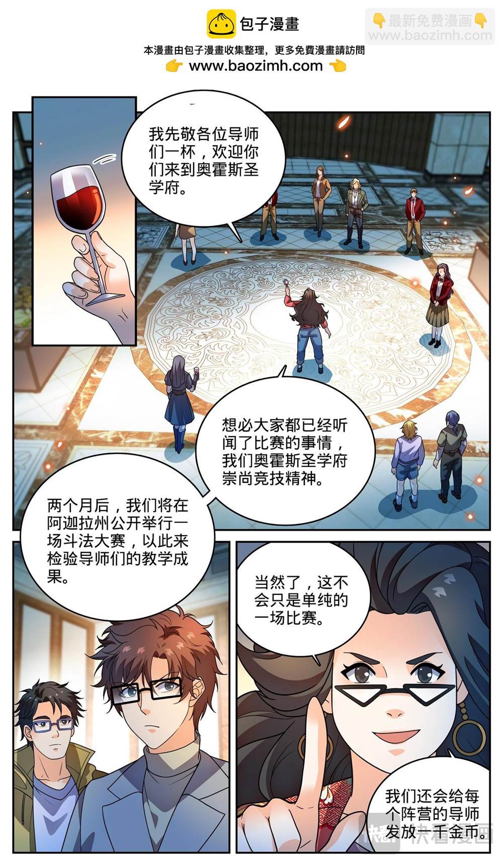 第 4 页