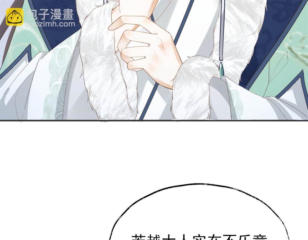 第 112 页