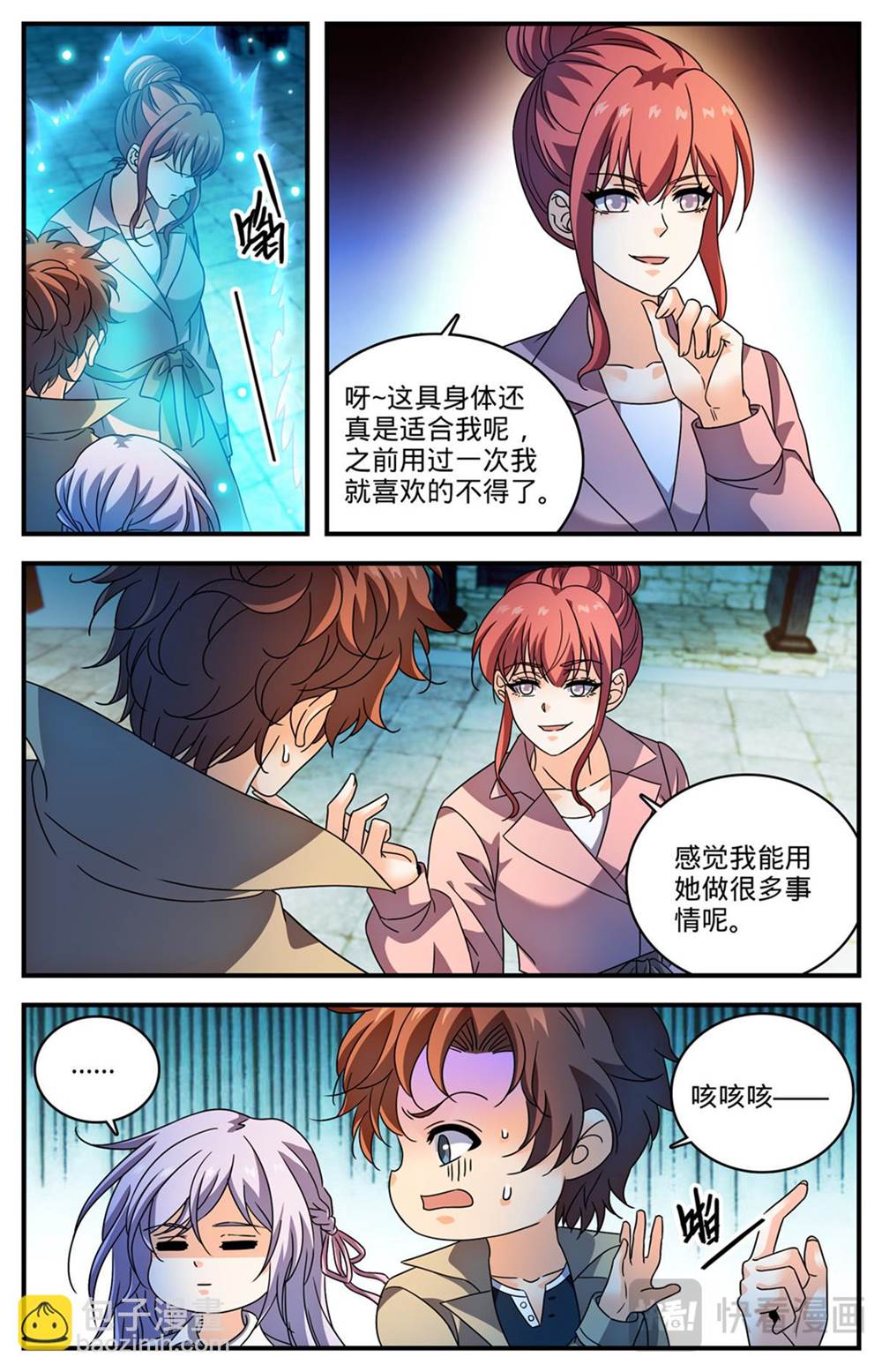 第 2 页