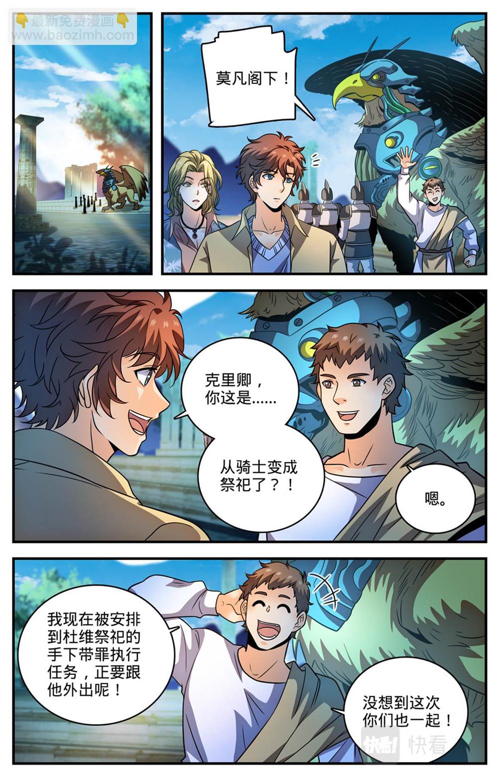 第 4 页