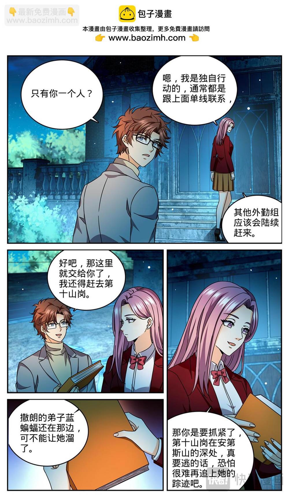 第 1 页