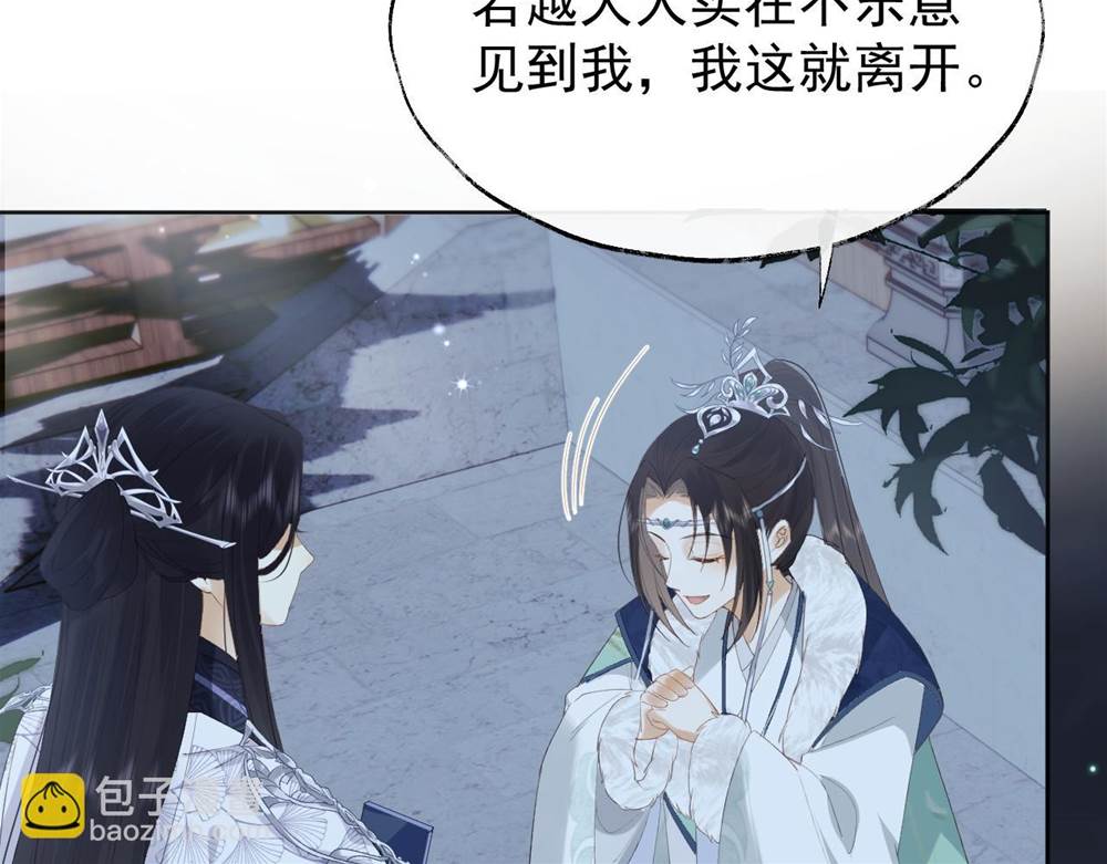 第 113 页