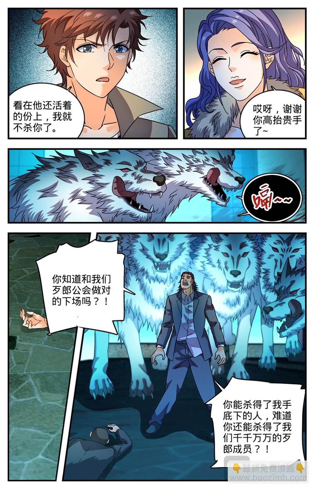 第 4 页