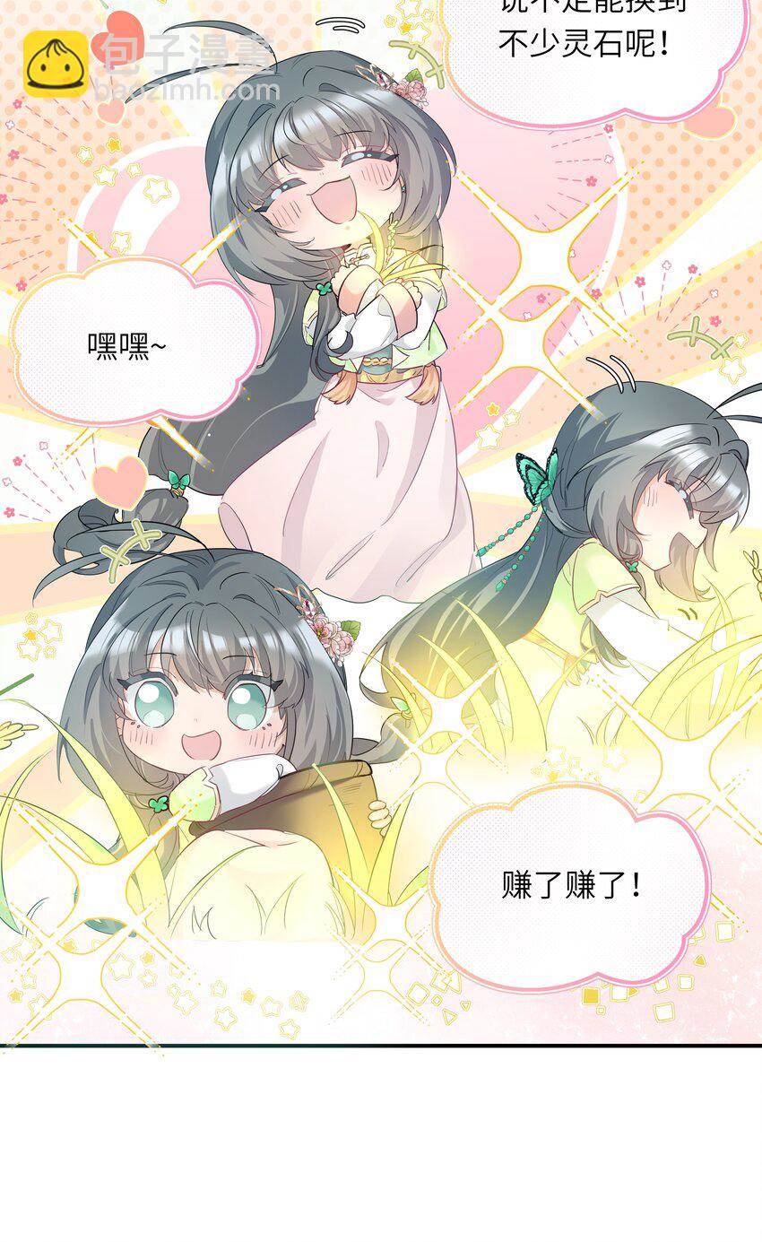 第 39 页