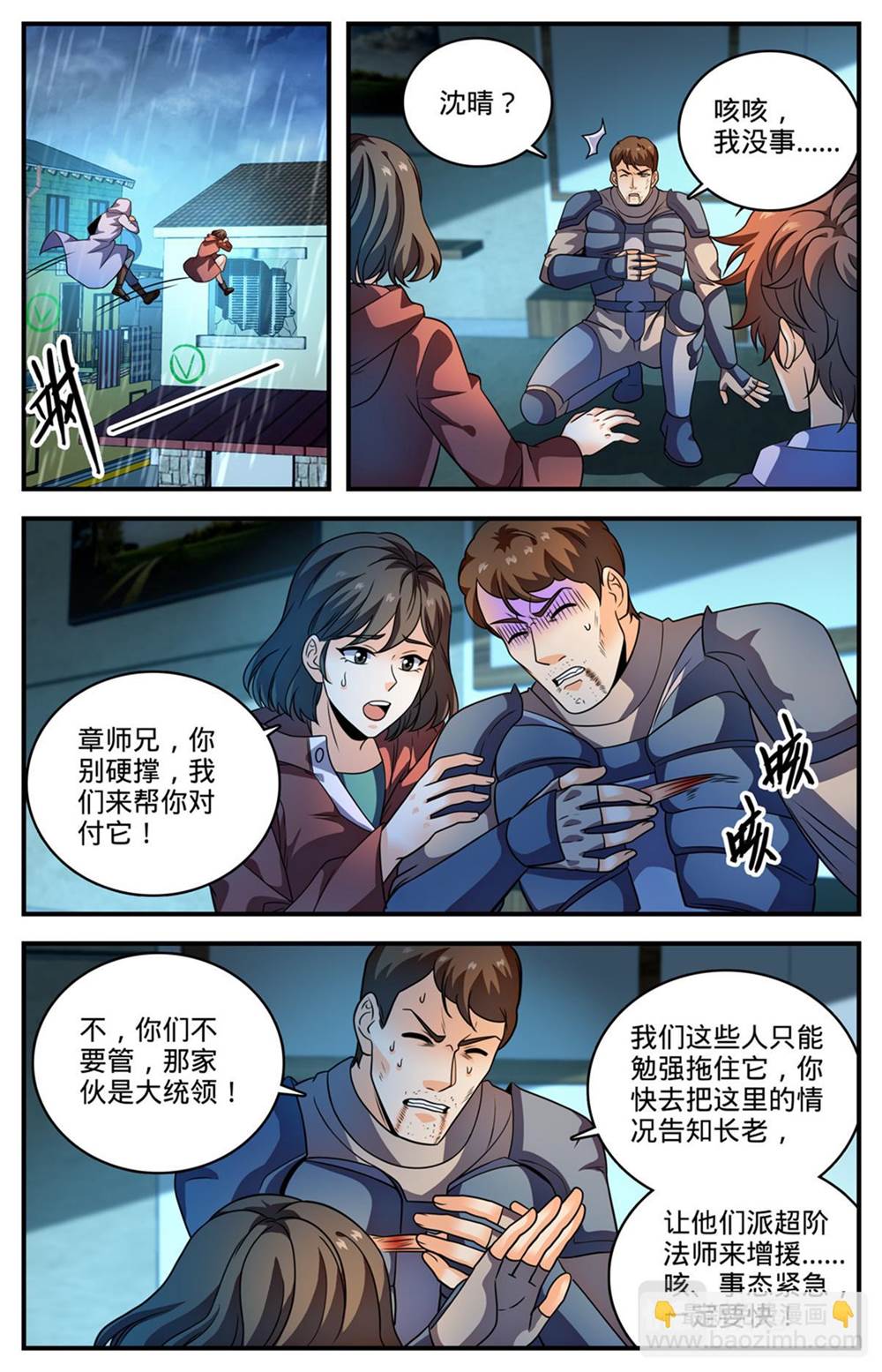 第 4 页